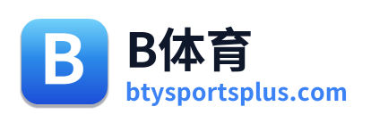 B体育
